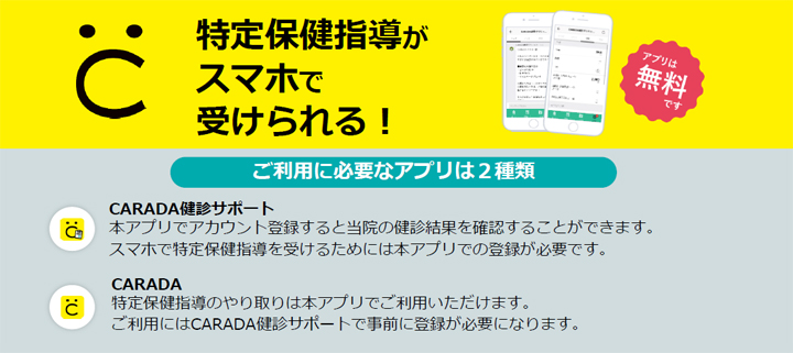 2回目以降はチャットでOK