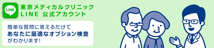 LINE公式アカウントはじめました！